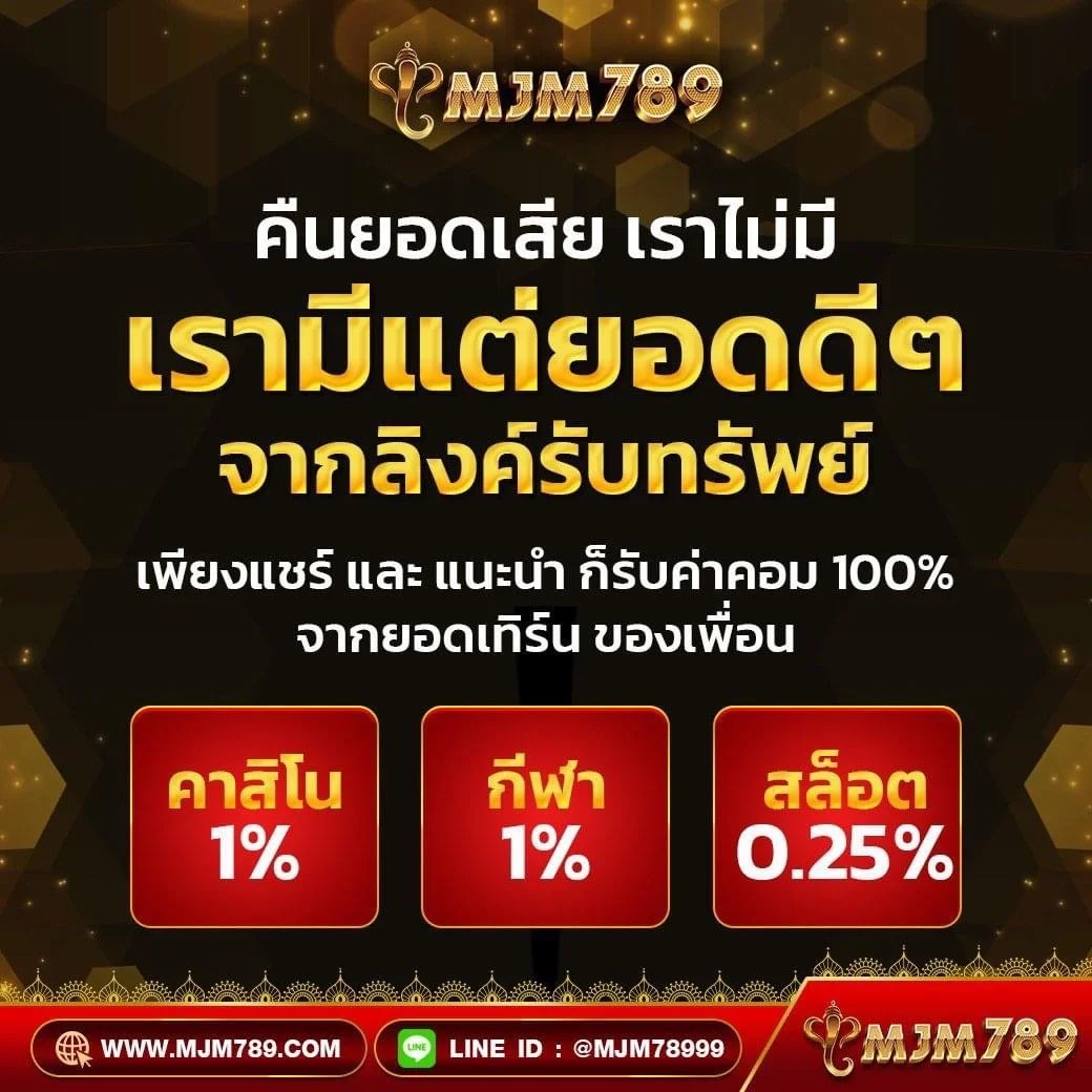 ส ปิ น ฟรี 24 ชั่วโมง เว็บตรง สล็อต ฝากถอนออโต้ ไม่ผ่านเอเย่นต์ 2026