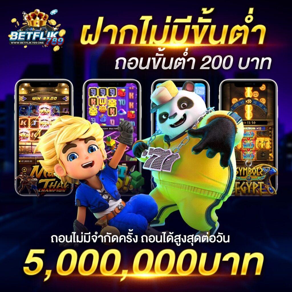 สบาย99 เข้าสู่ระบบ เว็บตรง สล็อต ฝากถอนออโต้ ไม่ผ่านเอเย่นต์ 2026