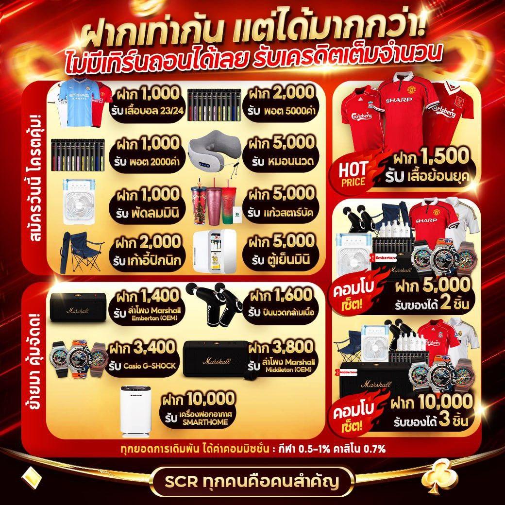 สบายดี999 เว็บตรง สล็อต ฝากถอนออโต้ ไม่ผ่านเอเย่นต์ 2026