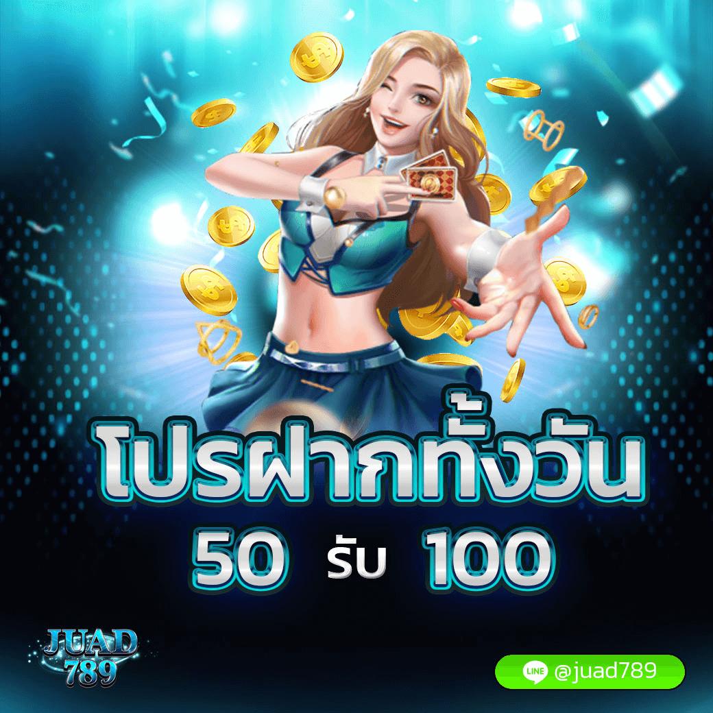 สปินฟรี เว็บตรง สล็อต ฝากถอนออโต้ ไม่ผ่านเอเย่นต์ 2026