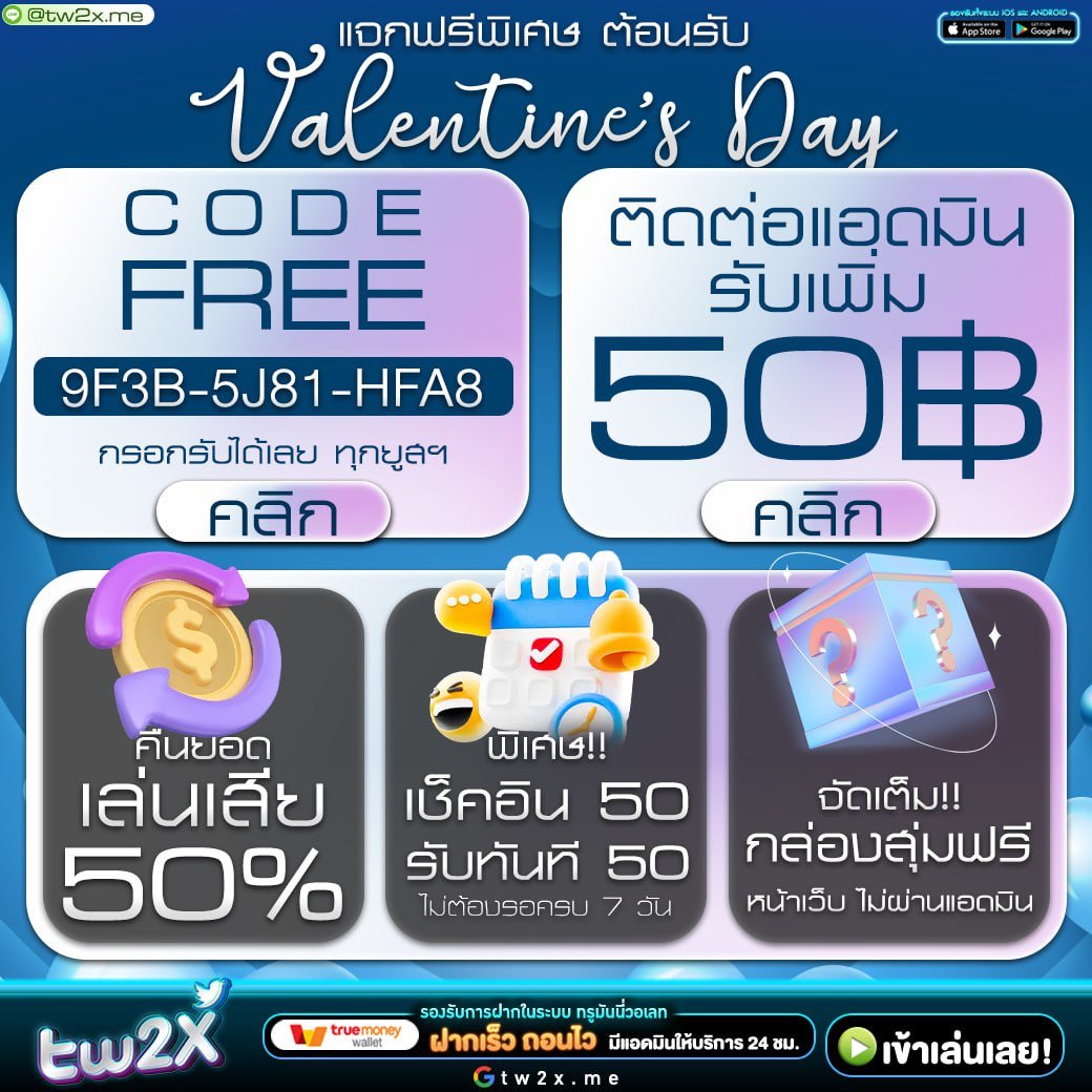 สปินฟรีเกมหมู เว็บตรง สล็อต ฝากถอนออโต้ 2026