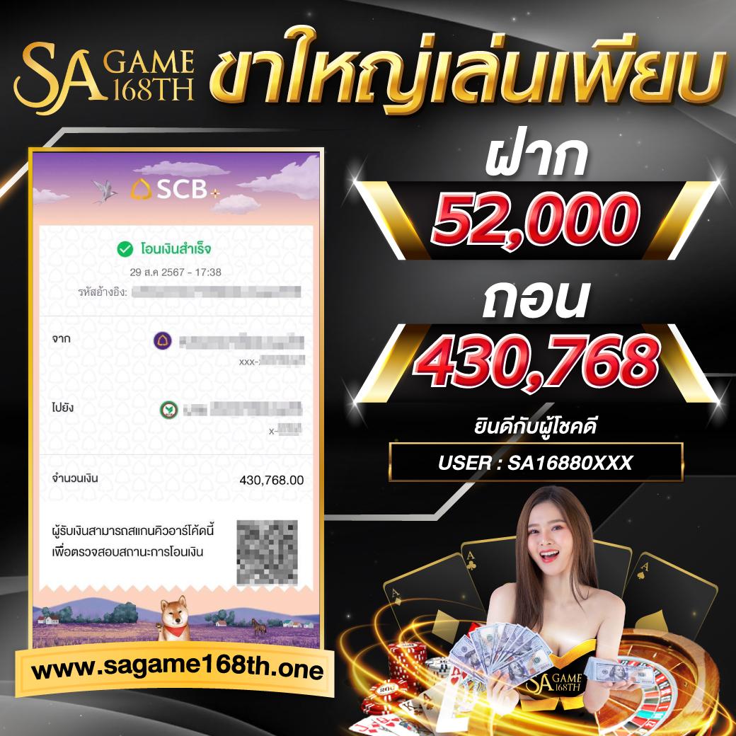 สปินเว็บตรงสล็อต ฝากถอนออโต้ ไม่ผ่านเอเย่นต์ 2026