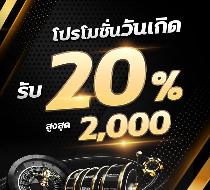 สมัคร sbobet เว็บตรง สล็อต ฝากถอนออโต้ ไม่ผ่านเอเย่นต์ 2026