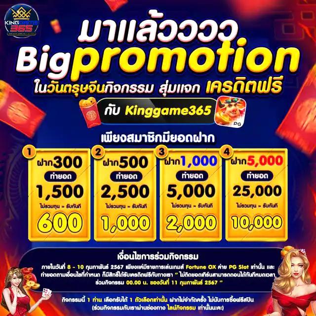สล็อต4×4 เว็บตรง สล็อต ฝากถอนออโต้ ไม่ผ่านเอเย่นต์ 2026