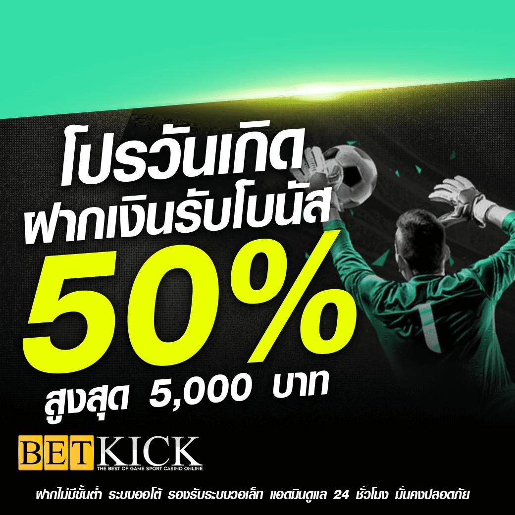 สล็อต456 เว็บตรง สล็อต ฝากถอนออโต้ ไม่ผ่านเอเย่นต์ 2026