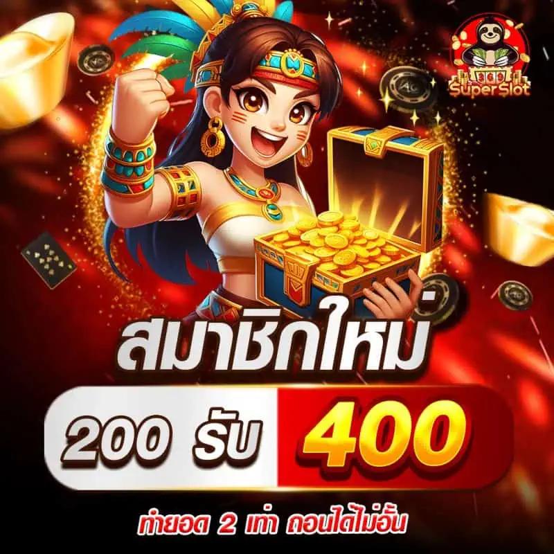 สล็อต66 เว็บตรง สล็อต ฝากถอนออโต้ ไม่ผ่านเอเย่นต์ 2026