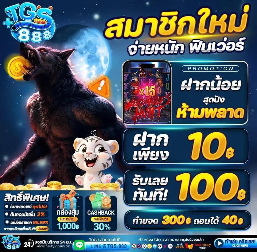 สล็อต789ฝากถอนไม่มีขั้นต่ํา เว็บตรง สล็อต ฝากถอนออโต้ 2026
