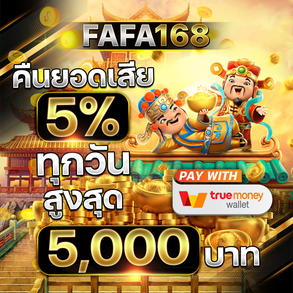 สล็อต888เว็บตรง ฝากถอนออโต้ เว็บตรง สล็อต888 ฝากถอนออโต้ 2026