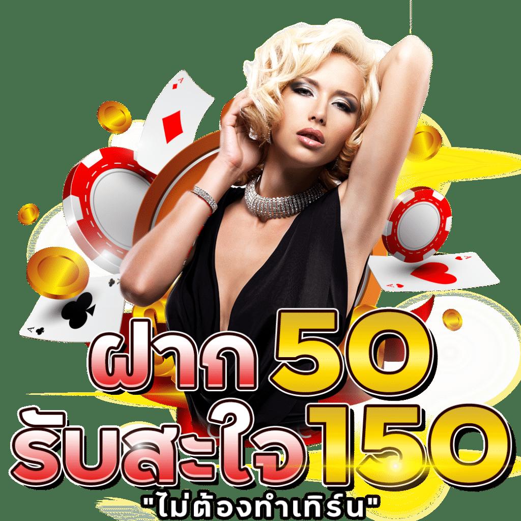 สล็อต888เว็บตรงวอเลท เว็บตรง สล็อต ฝากถอนออโต้ ไม่ผ่านเอเย่นต์ 2026