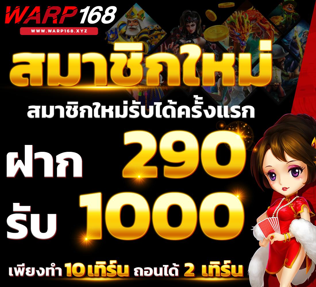 สล็อต 777 เว็บตรงไม่ผ่านเอเย่นต์ ฝากถอนออโต้ เว็บตรง สล็อต 2026
