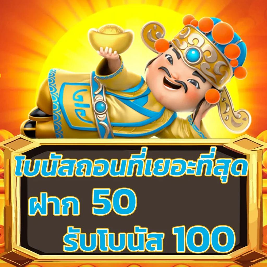 สล็อต 888 เว็บตรง สล็อต ฝากถอนออโต้ 2026