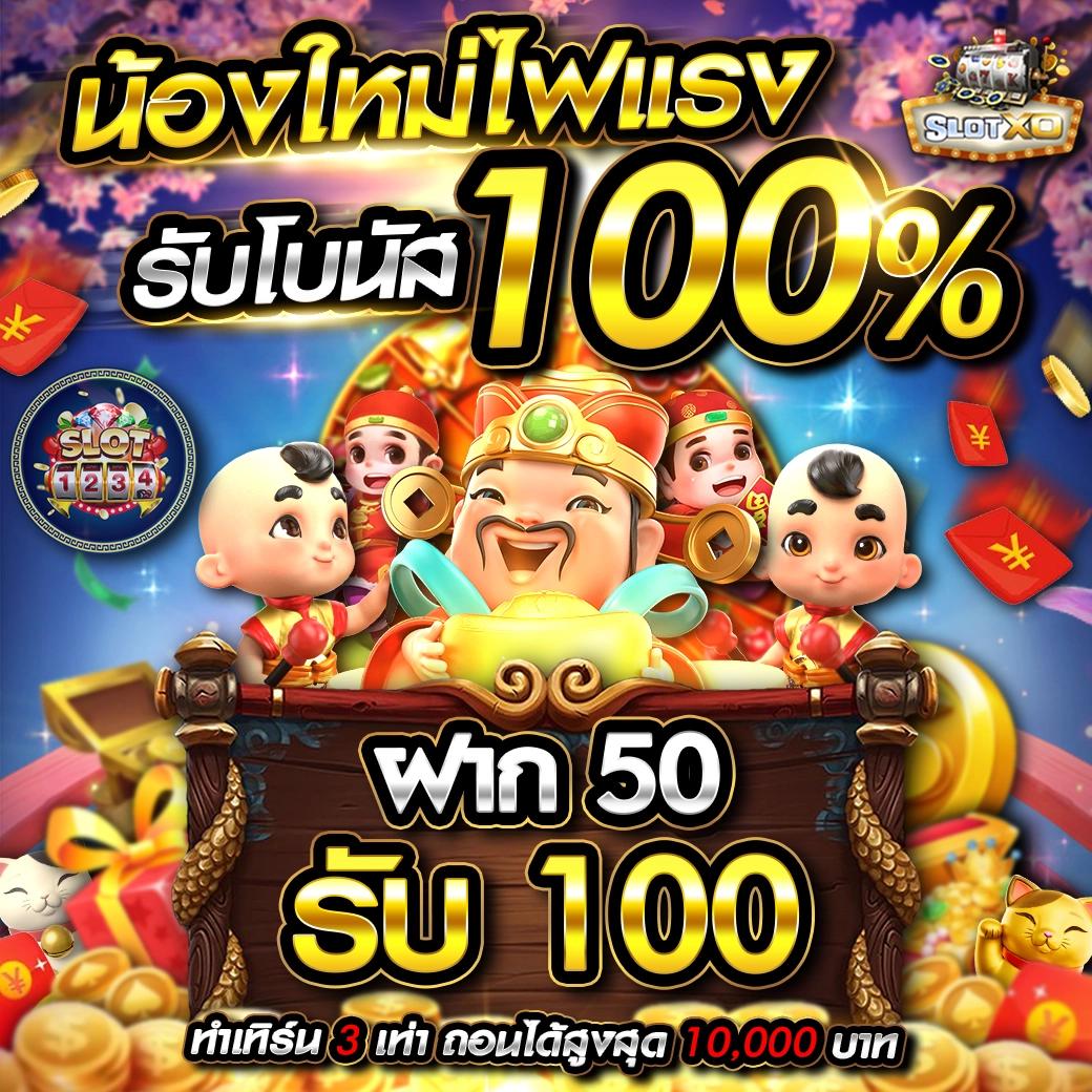 สล็อต ทดลองเล่นฟรี ถอนได้ ใหม่ล่าสุด เว็บตรง สล็อต ฝากถอนออโต้ 2026