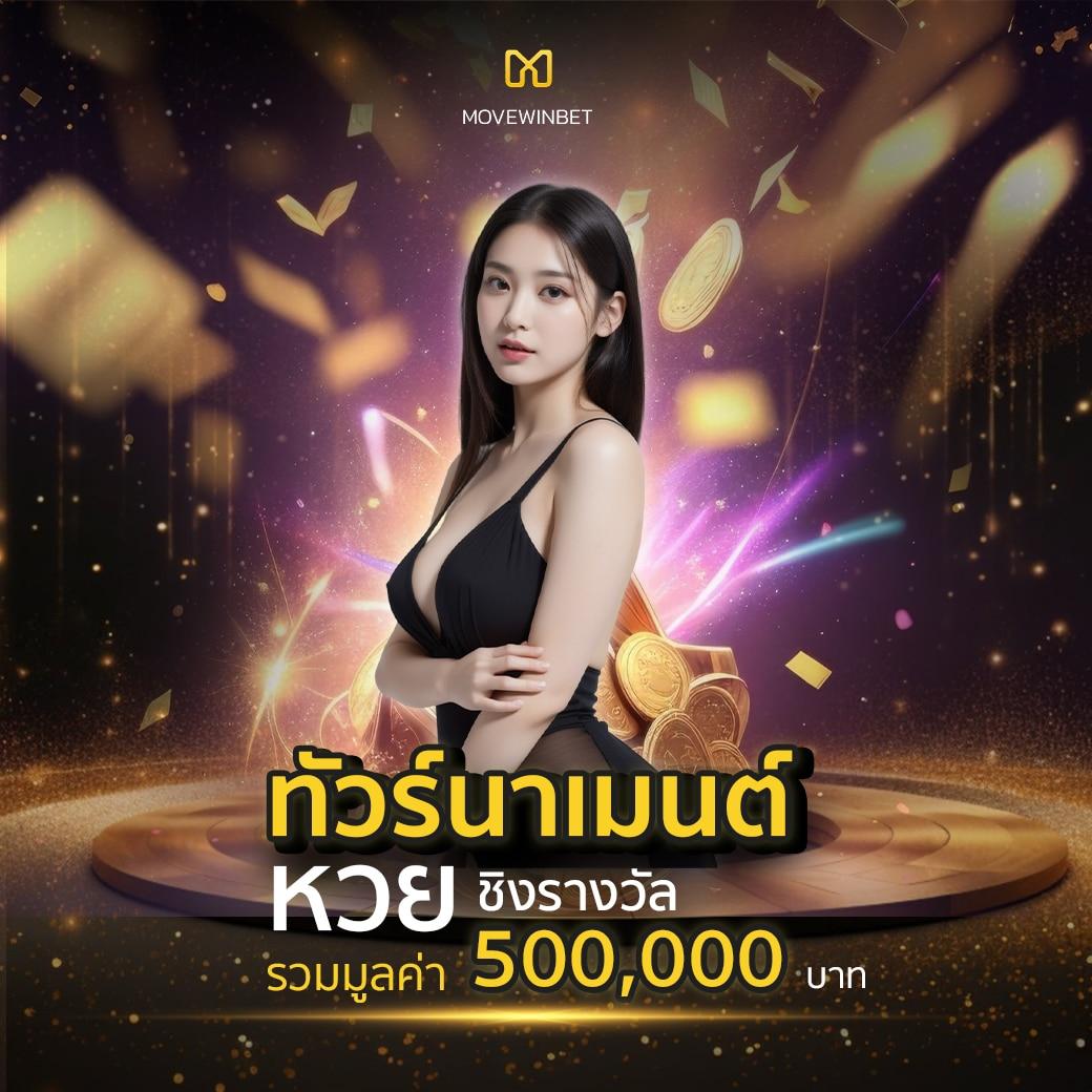 สล้อต เว็บตรง ฝากถอนออโต้ ไม่ผ่านเอเย่นต์ สล็อตแตกง่าย 2026