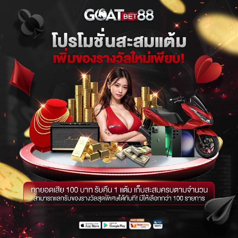 สล็อตjoker123 เว็บตรง สล็อต ฝากถอนออโต้ 2026
