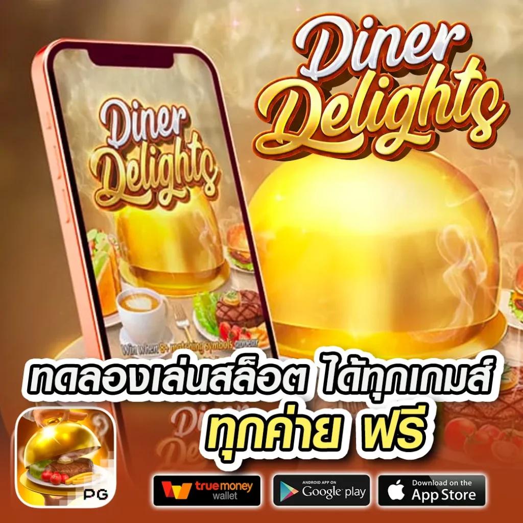 สล็อตpgเว็บตรงไม่ผ่านเอเย่นต์ไม่มีขั้นต่ํา เว็บตรง สล็อต ฝากถอนออโต้ 2026