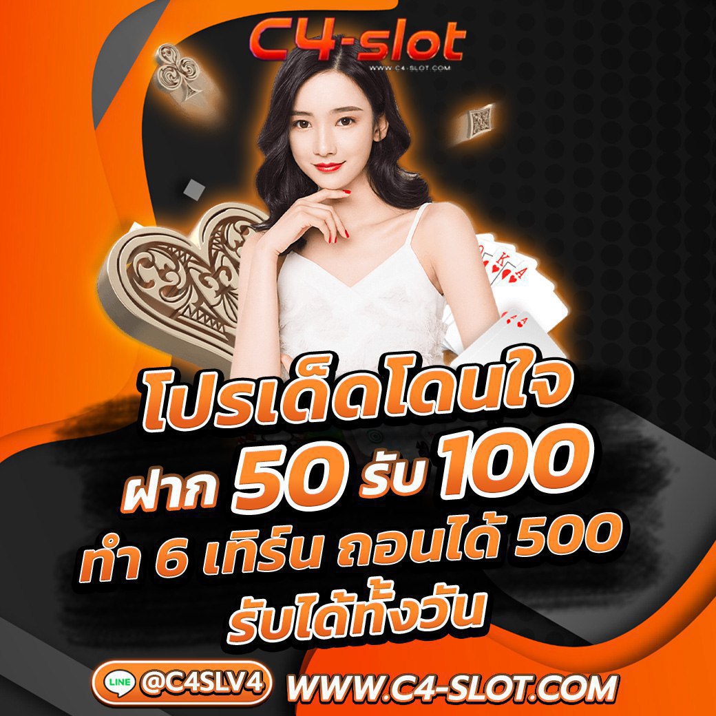 สล็อตทดลอง เว็บตรง สล็อต ฝากถอนออโต้ ไม่ผ่านเอเย่นต์ 2026
