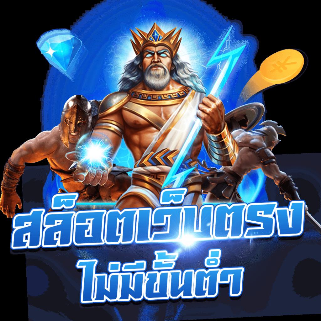 สล็อตทดลองเล่นpg เว็บตรง สล็อต ฝากถอนออโต้ ไม่ผ่านเอเย่นต์ 2026
