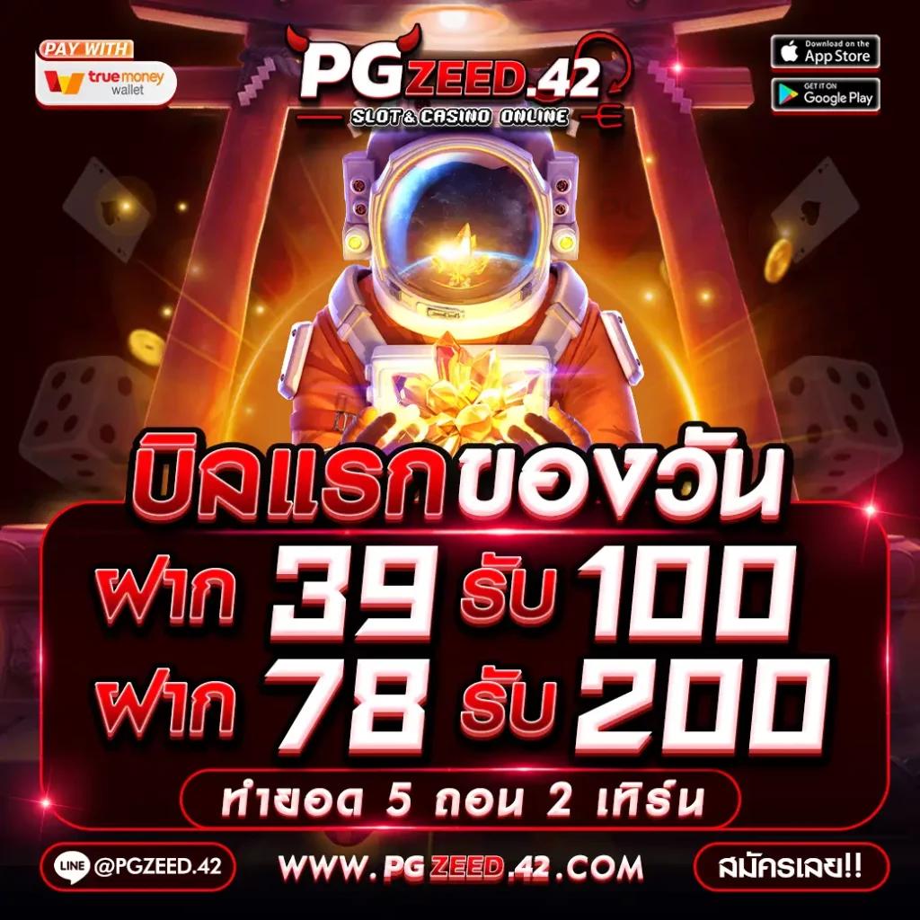 สล็อตทดลองเล่นฟรีทุกค่าย เว็บตรง สล็อต ฝากถอนออโต้ 2026