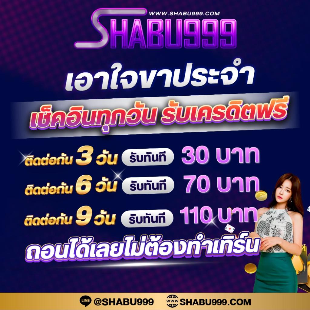 สล็อตทรูวอเลท เว็บตรง สล็อต ฝากถอนออโต้ ไม่ผ่านเอเย่นต์ 2026