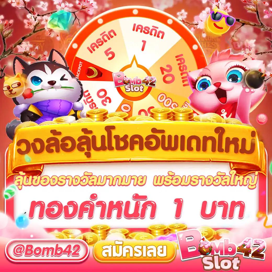 สล็อตนรก เว็บตรง สล็อต ฝากถอนออโต้ ไม่ผ่านเอเย่นต์ 2026