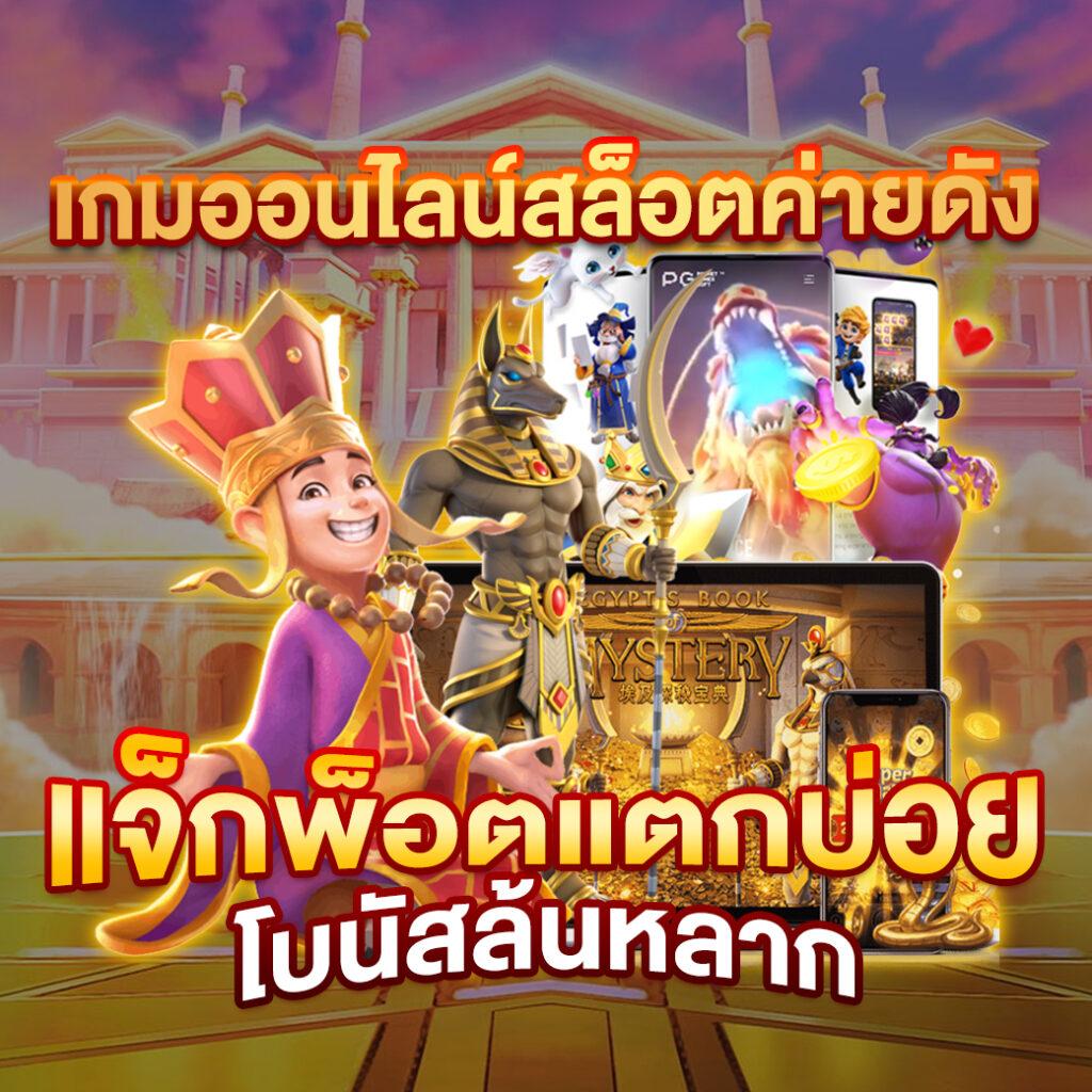 สล็อตนีโม้ เว็บตรง สล็อต ฝากถอนออโต้ ไม่ผ่านเอเย่นต์ 2026