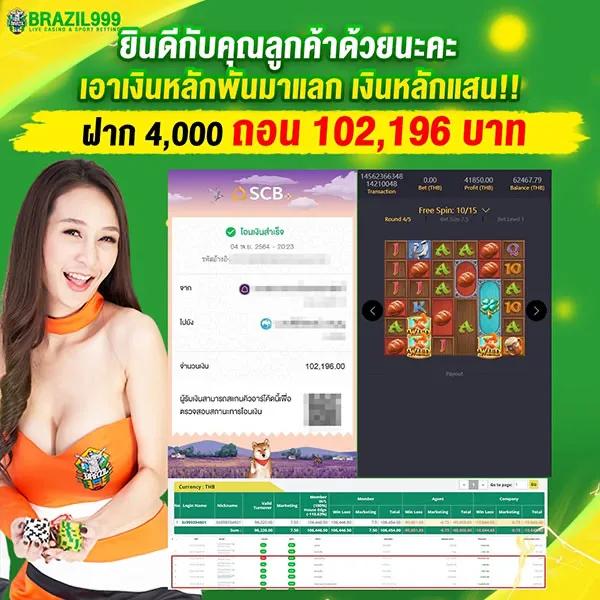 สล็อตยักษ์เขียว15รับ100 เว็บตรง สล็อต ฝากถอนออโต้ ไม่ผ่านเอเย่นต์ 2026