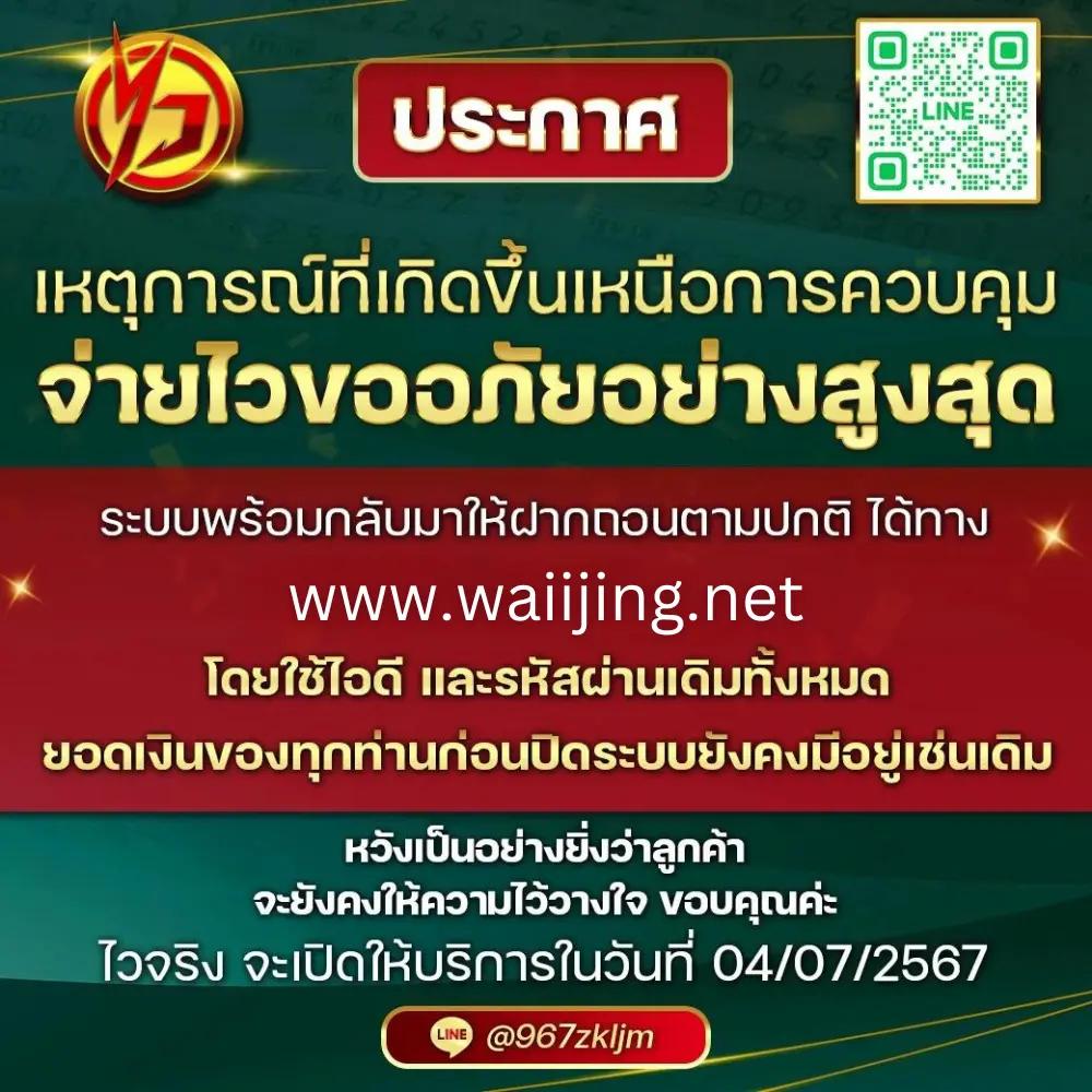 สล็อตวอเลท เว็บตรง สล็อต ฝากถอนออโต้ ไม่ผ่านเอเย่นต์ 2026