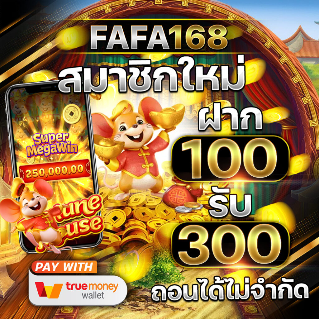 สล็อตวอเลทเว็บตรง เว็บตรง สล็อต ฝากถอนออโต้ ไม่ผ่านเอเย่นต์ 2026