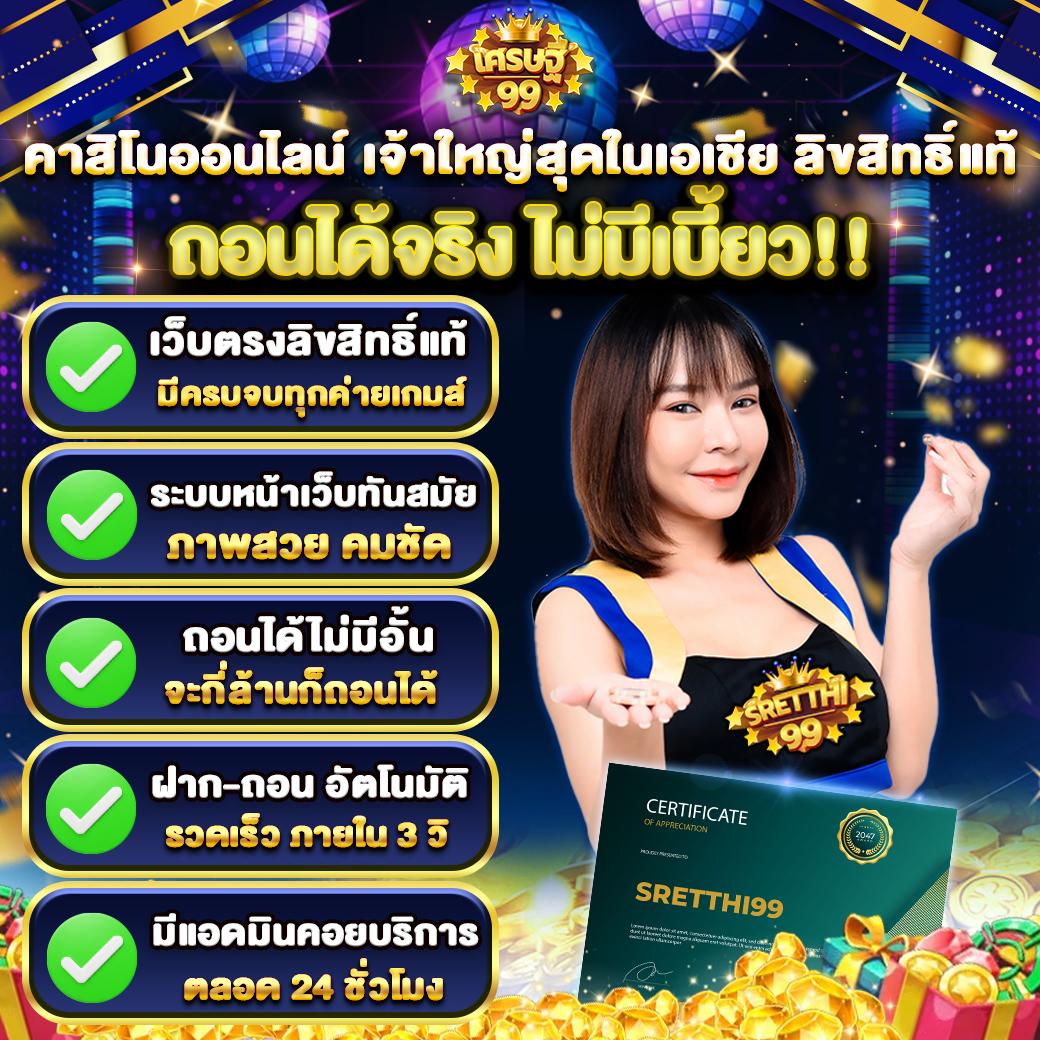 สล็อตสายบุญ เว็บตรง สล็อต ฝากถอนออโต้ 2026