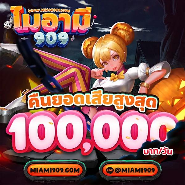สล็อตออนไลน์เว็บตรง/สล็อต ฝากถอนออโต้ ไม่ผ่านเอเย่นต์ 2026