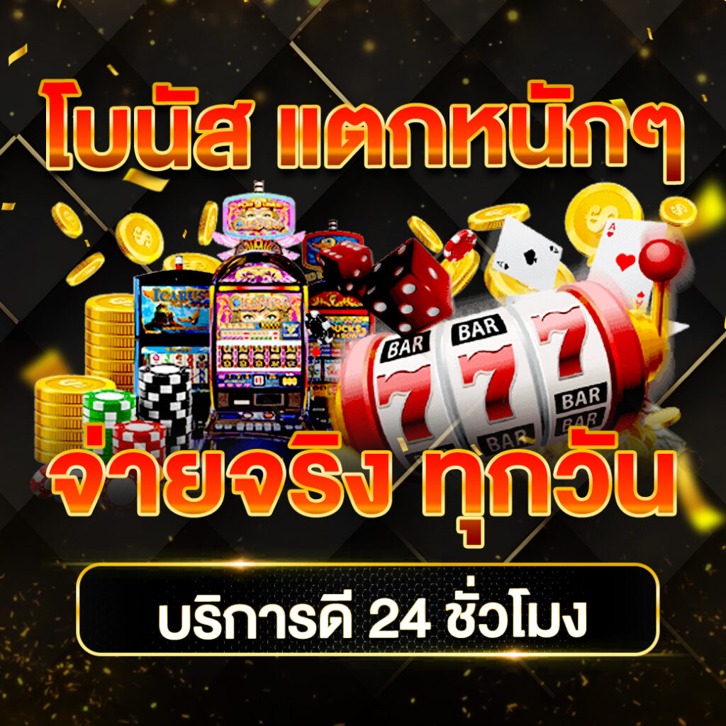 สล็อตอเวจี เว็บตรง สล็อต ฝากถอนออโต้ 2026