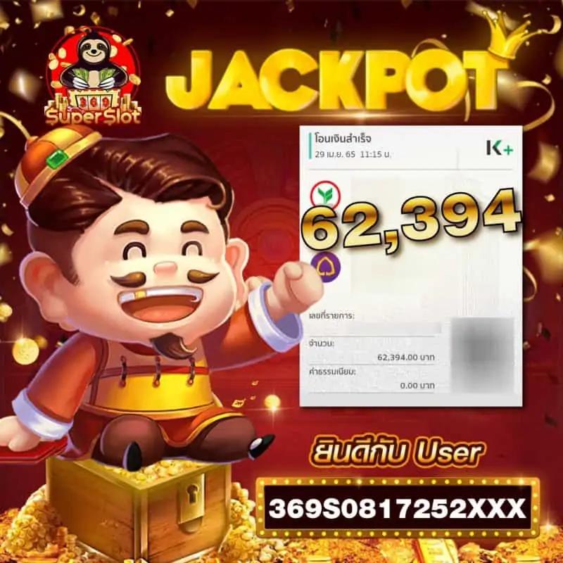 สล็อตเครดิตฟรี 100 ไม่ต้องแชร์ เว็บตรง สล็อต ฝากถอนออโต้ 2026
