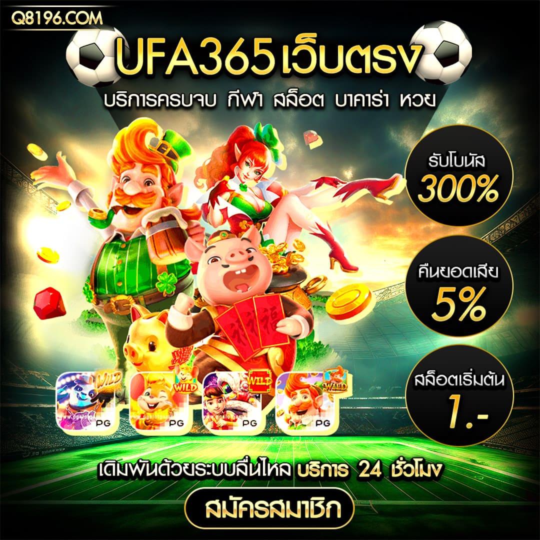 สล็อตเว็บตรง แตกง่าย เว็บตรงสล็อต ฝากถอนออโต้ 2026