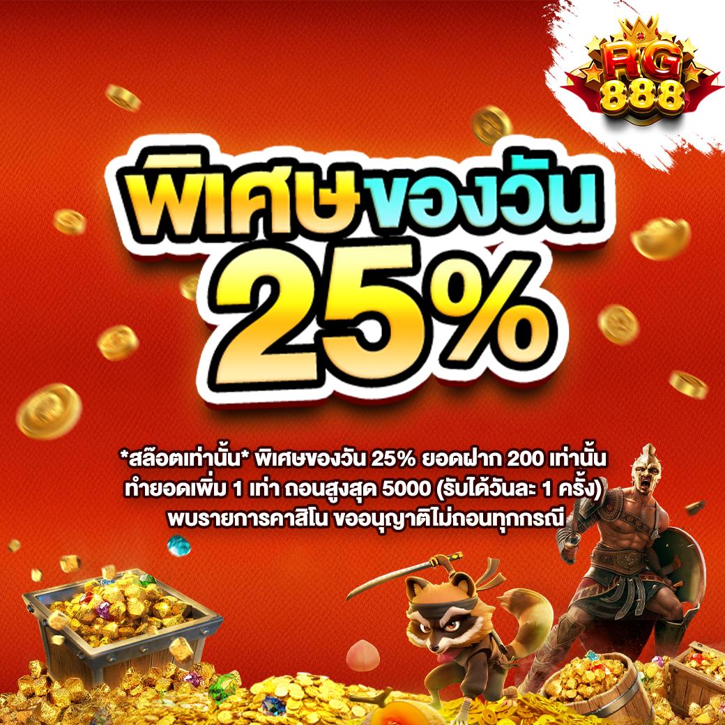 สล็อตเว็บตรงฝากถอน true wallet ไม่มีขั้นต่ำ เว็บตรงสล็อต ฝากถอนออโต้ ไม่มีขั้นต่ำ 2026