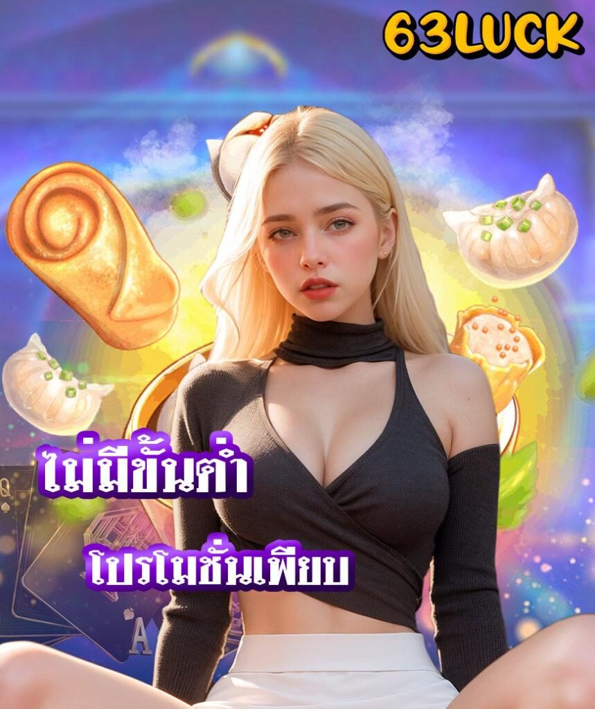 สล็อตเว็บตรงไม่ผ่านเอเย่นต์ไม่มีขั้นต่ํา เว็บตรง สล็อต ฝากถอนออโต้ 2026