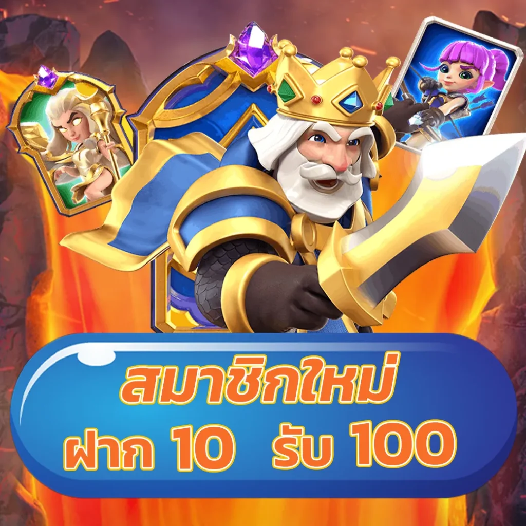 สล็อตโจ๊กเกอร์ เว็บตรง สล็อต ฝากถอนออโต้ ไม่ผ่านเอเย่นต์ 2026