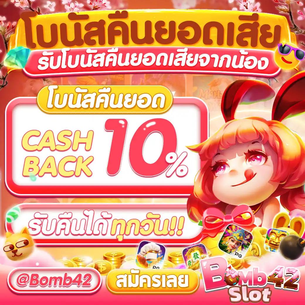 สลากกินแบ่งรัฐบาล เว็บตรง สล็อต ฝากถอนออโต้ ไม่ผ่านเอเย่นต์ 2026