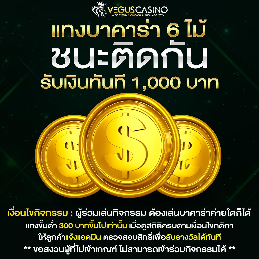 สลากพลัส เว็บตรง สล็อต ฝากถอนออโต้ ไม่ผ่านเอเย่นต์ 2026