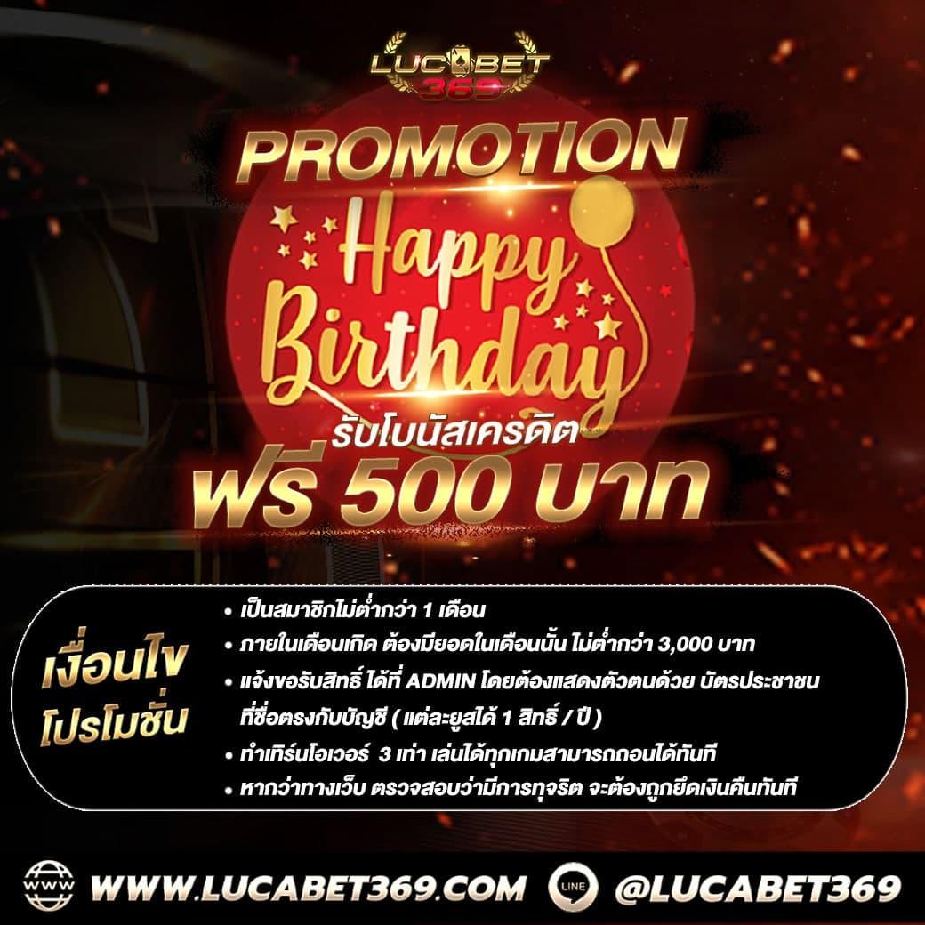 หมุนวงล้อเสี่ยงโชค3ตัว เว็บตรง สล็อต ฝากถอนออโต้ ไม่ผ่านเอเย่นต์ 2026