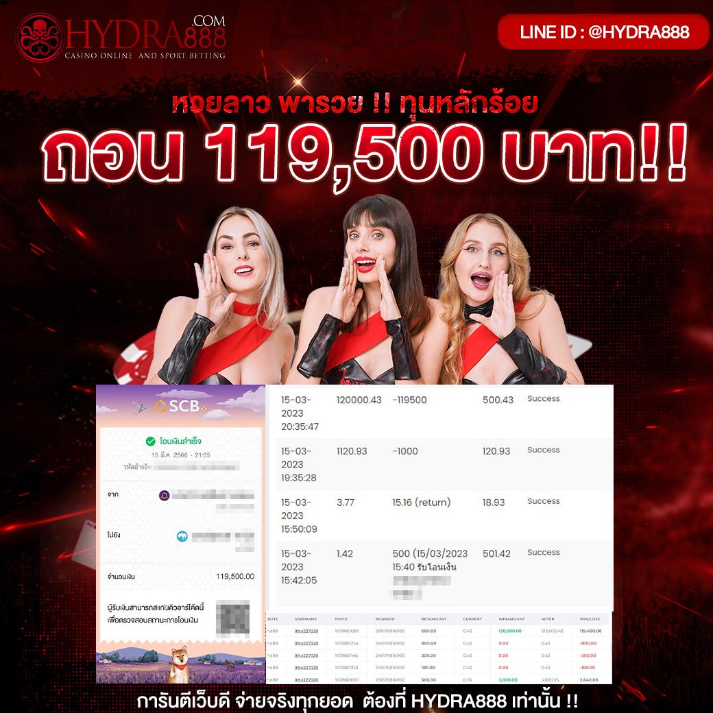 หวยlotto เว็บตรง สล็อต ฝากถอนออโต้ ไม่ผ่านเอเย่นต์ 2026