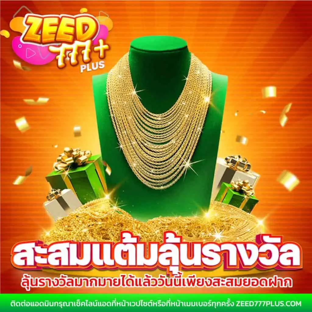 หวยซอง ฮานอยวันนี้ เว็บตรง ฝากถอนออโต้ สล็อตไม่ผ่านเอเย่นต์ 2026