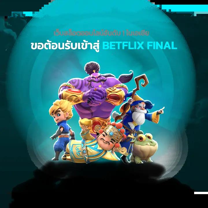 หวยนิเคอิ เว็บตรง สล็อต ฝากถอนออโต้ ไม่ผ่านเอเย่นต์ 2026