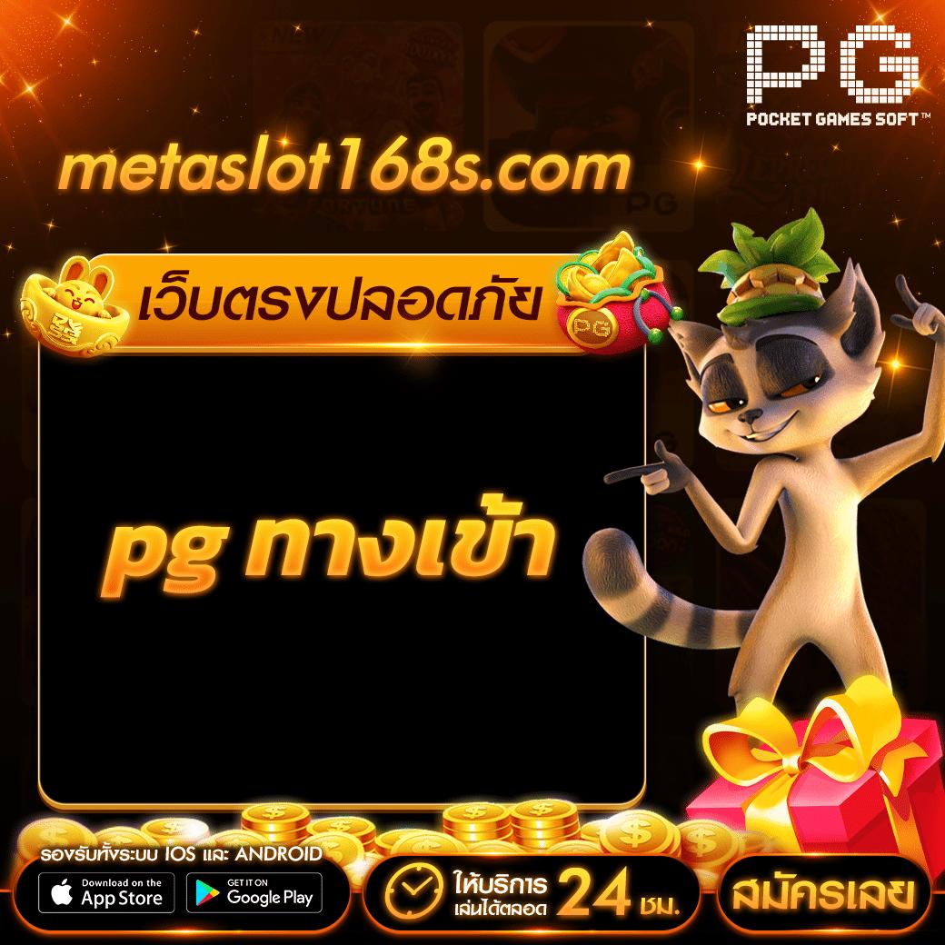 หวยรวย เว็บตรง สล็อต ฝากถอนออโต้ ไม่ผ่านเอเย่นต์ 2026
