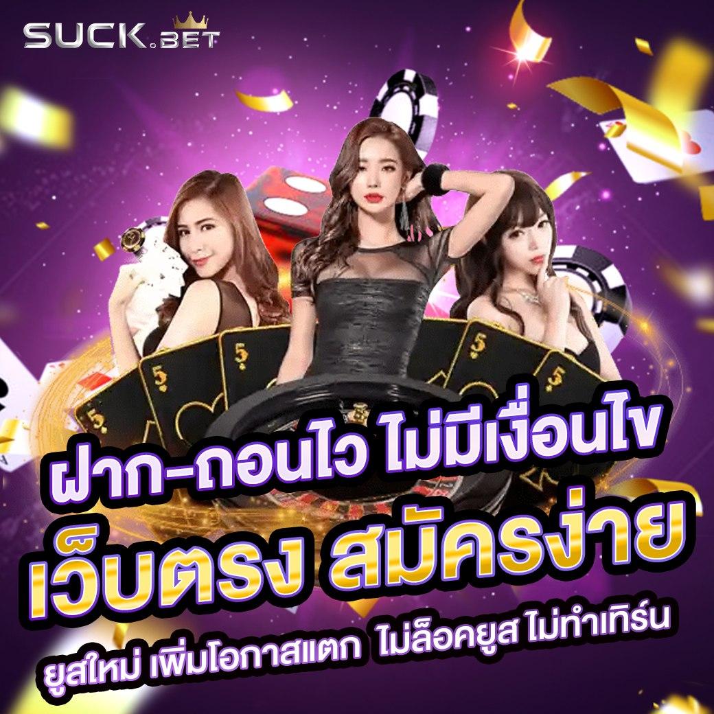 หวยลาว 6 ตัว ย้อน หลัง ทุกงวด 68 เว็บตรง ฝากถอนออโต้ ไม่ผ่านเอเย่นต์ สล็อต 2026