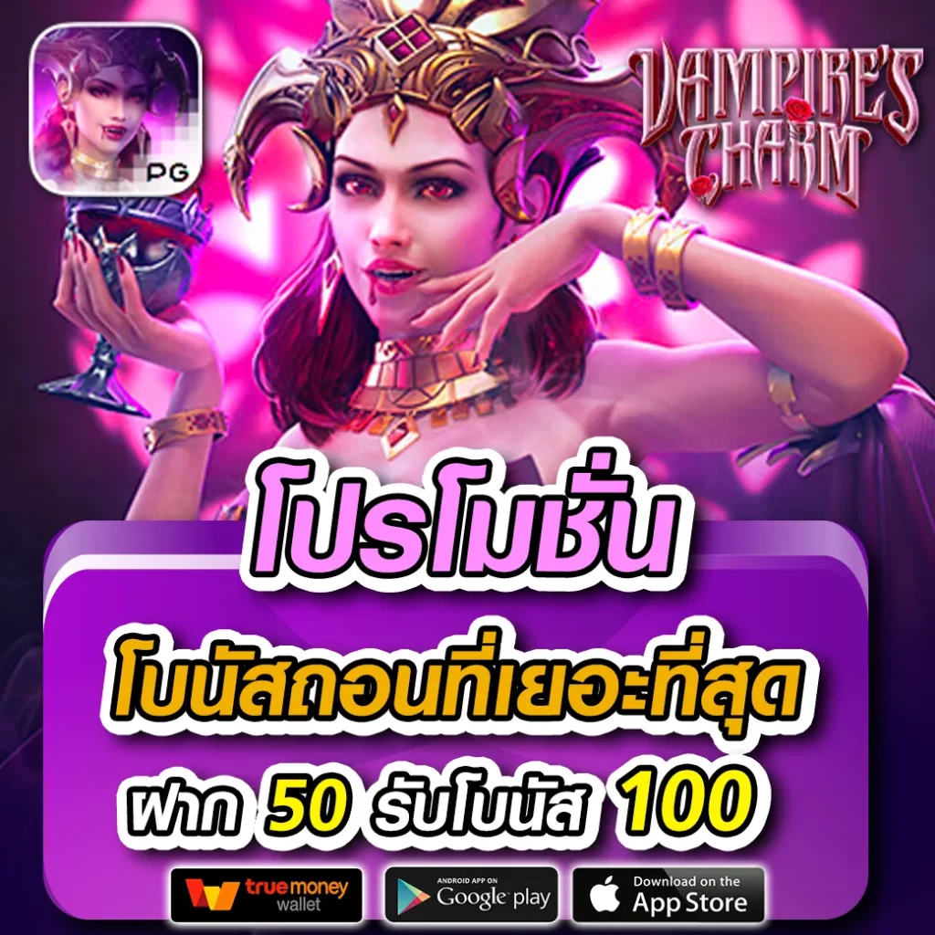หวยลาว 6 ตัว วันนี้ออกอะไร เว็บตรง/สล็อต ฝากถอนออโต้ ไม่ผ่านเอเย่นต์ 2026