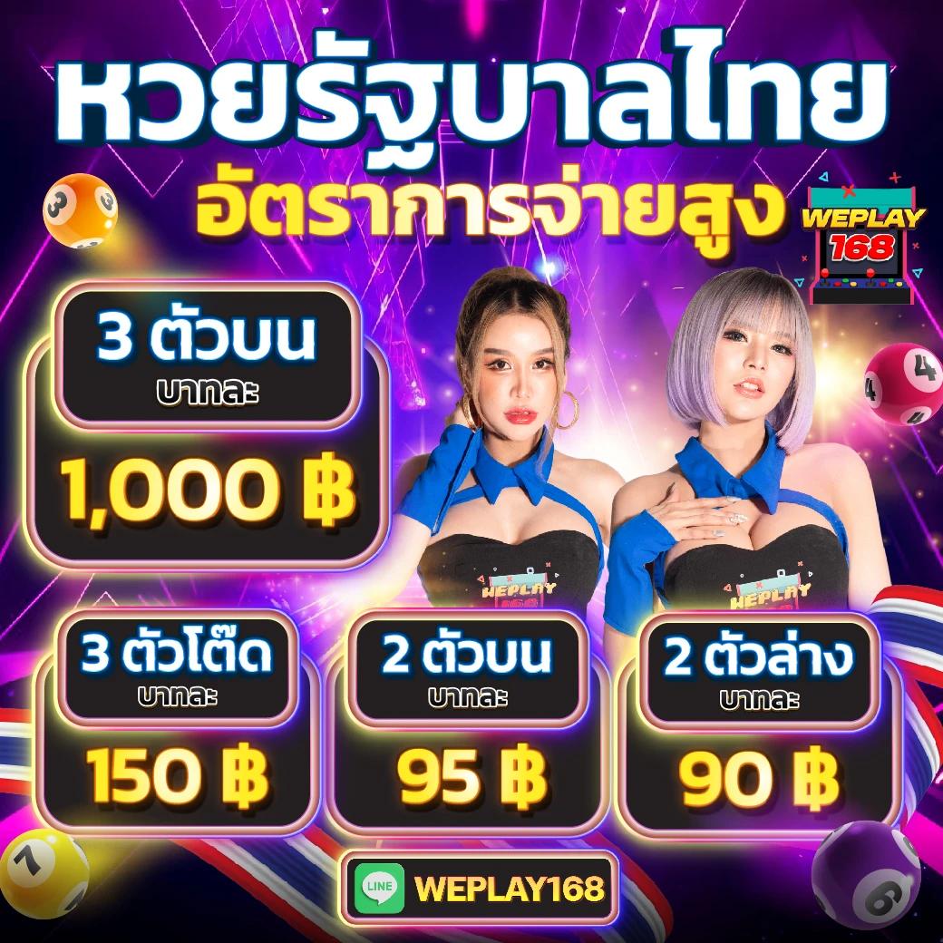 หวยลาว ย้อน หลัง ruay เว็บตรง สล็อต ฝากถอนออโต้ ไม่ผ่านเอเย่นต์ 2026