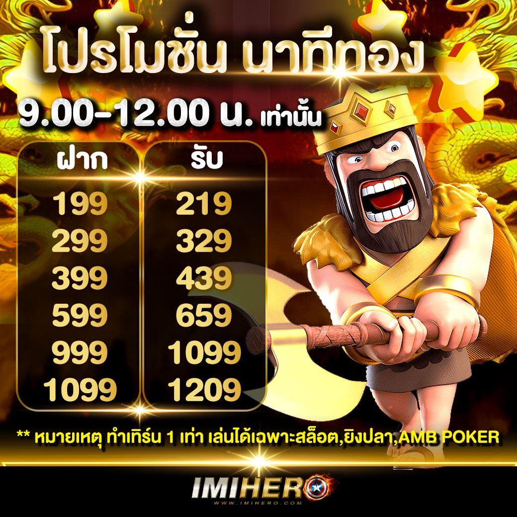 หวยลาวพัฒนา วันนี้ เว็บตรง สล็อต ฝากถอนออโต้ ไม่ผ่านเอเย่นต์ 2026