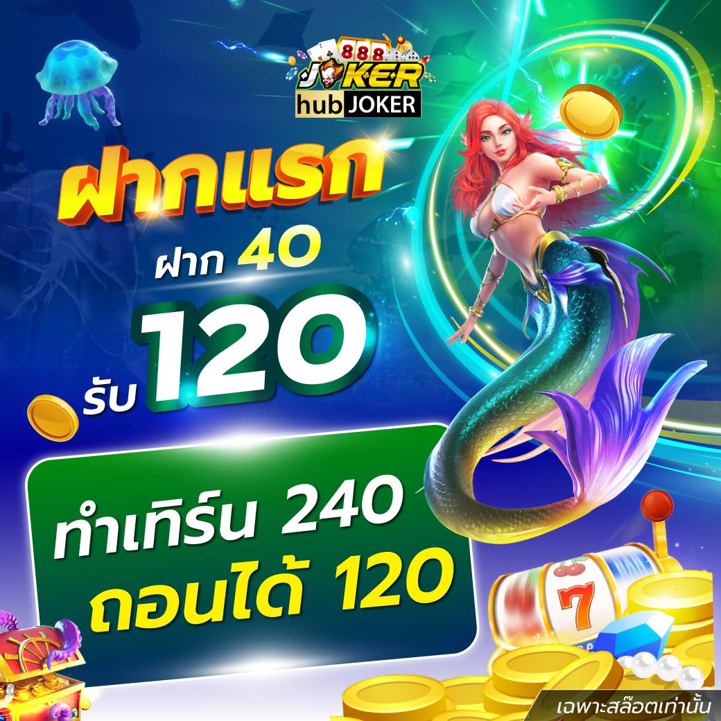 หวยลาวพัฒนา เว็บตรง สล็อต ฝากถอนออโต้ ไม่ผ่านเอเย่นต์ 2026