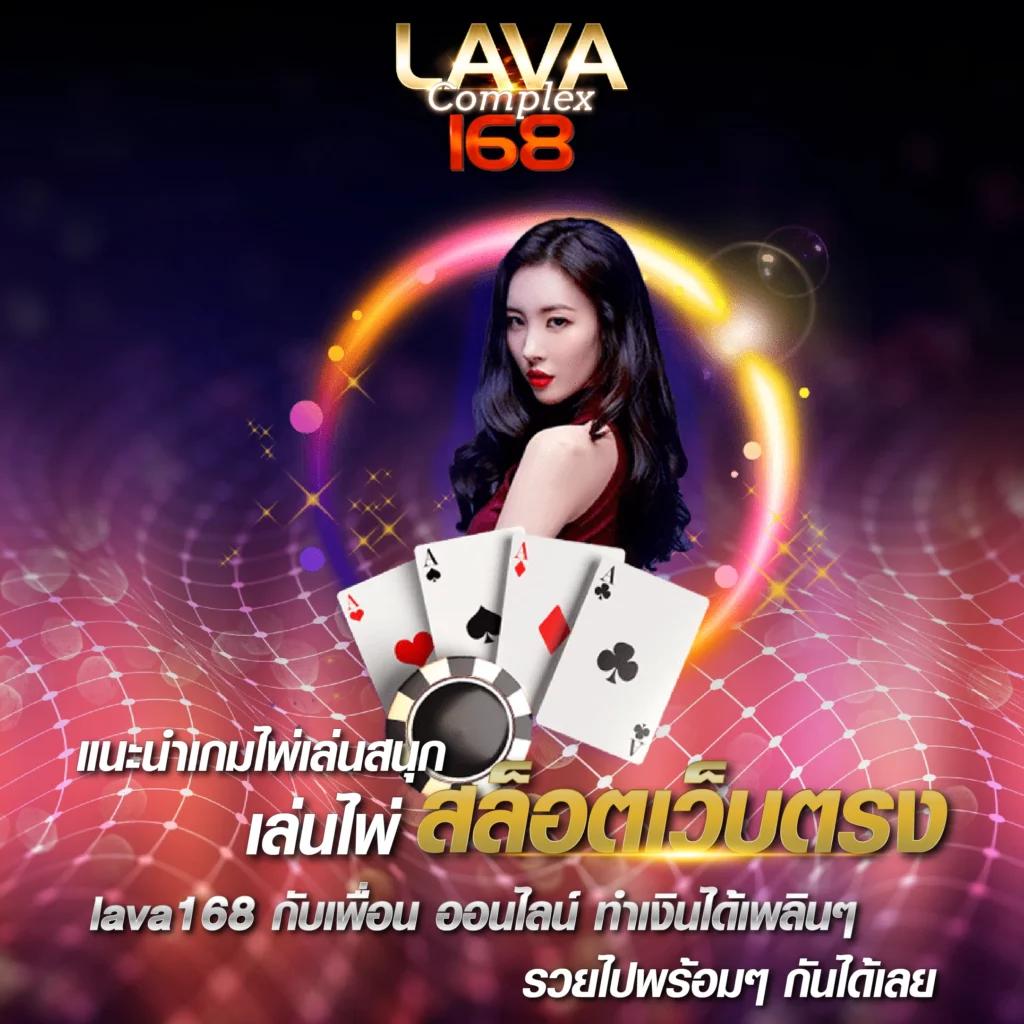 หวยลาวพัฒนาออกอะไร เว็บตรง สล็อต ฝากถอนออโต้ ไม่ผ่านเอเย่นต์ 2026