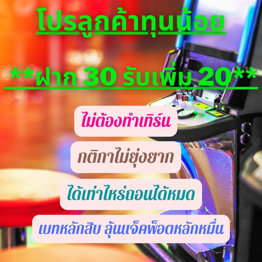 หวยลาวล่าสุด เว็บตรง สล็อต ฝากถอนออโต้ ไม่ผ่านเอเย่นต์ 2026